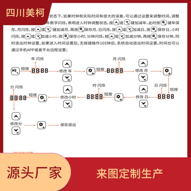 峨邊冷庫安裝 峨邊凍庫保溫板設備 設計方案