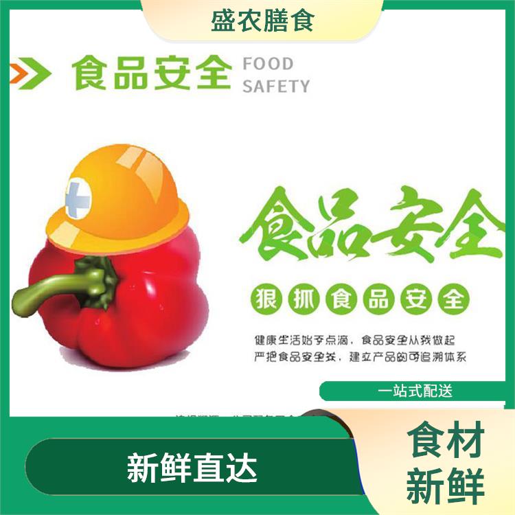 东莞蔬菜配送服务公司 工厂饭堂食材配送 大型的蔬菜配送公司