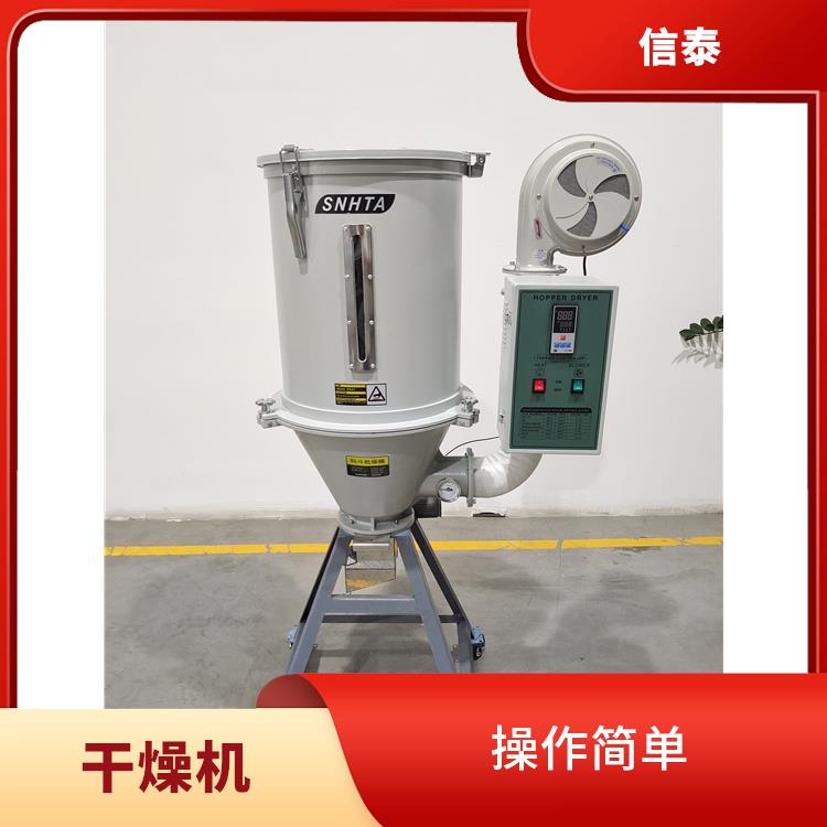 杭州盘式连续干燥机 维护方便