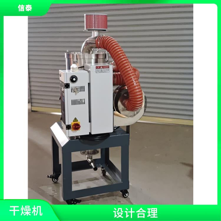 杭州欧化干燥机原理