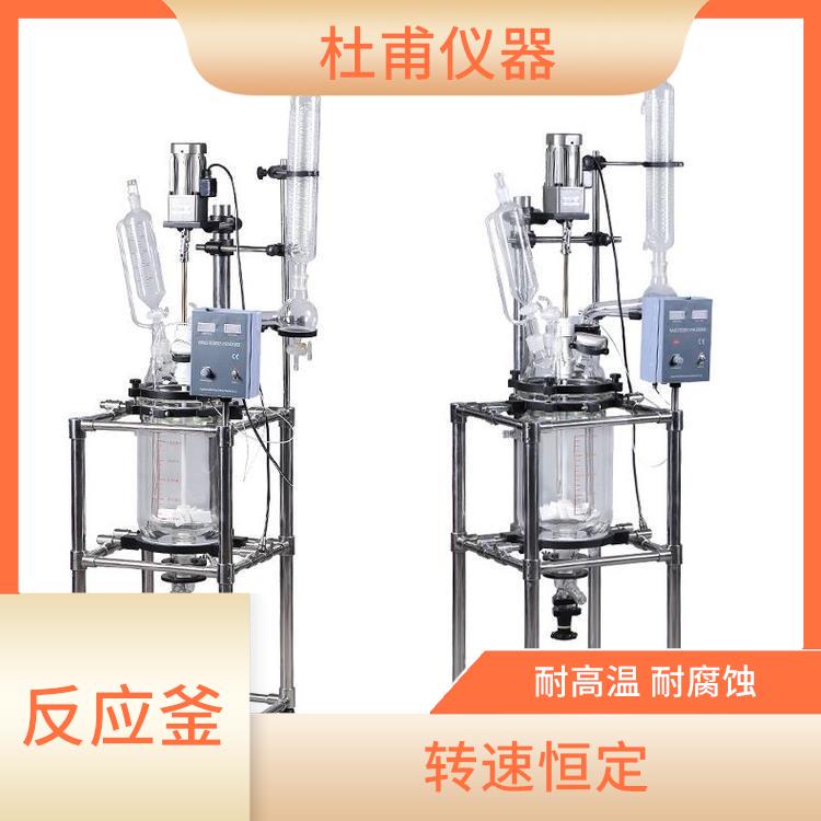 昆明雙層玻璃反應(yīng)廠家 機(jī)械性能好