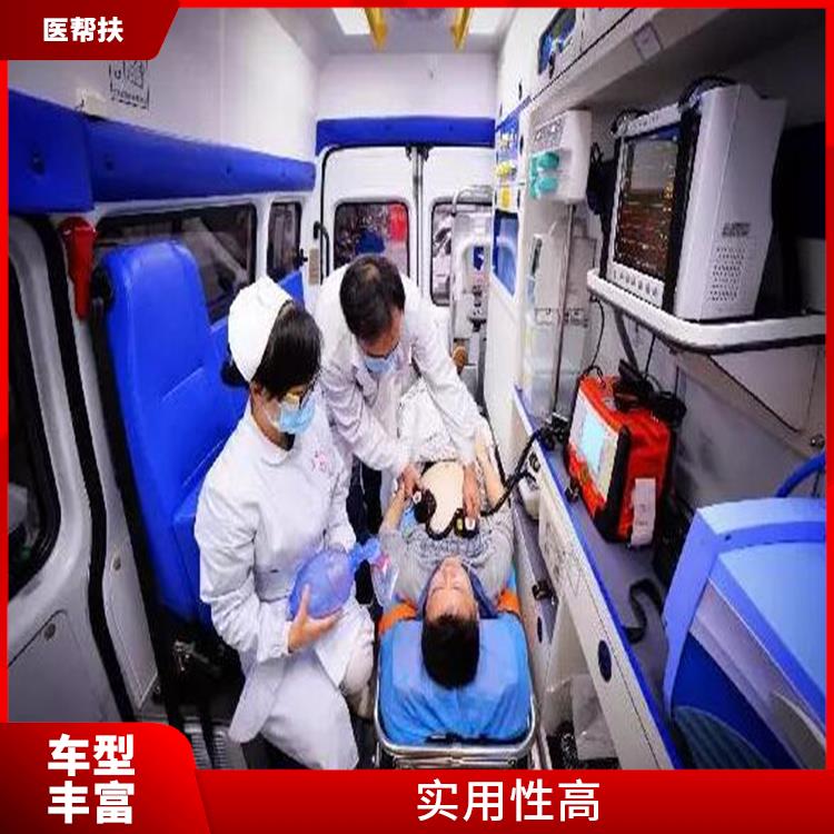 北京长途救护车出租费用 实用性高 租赁流程简单