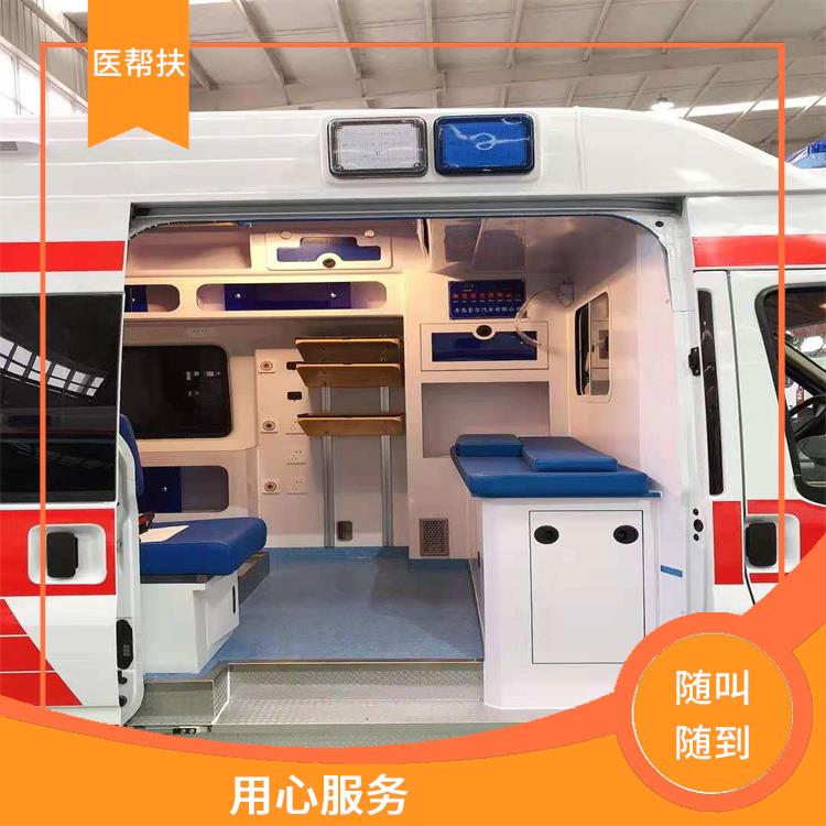 北京私人急救车出租费用 用心服务 租赁流程简单