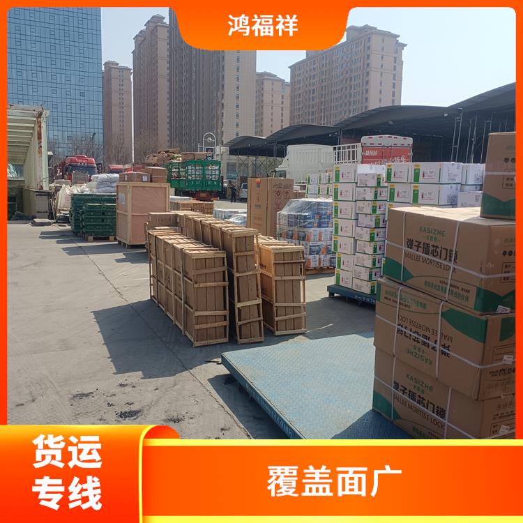 西安到商洛货运电话 业务范围广