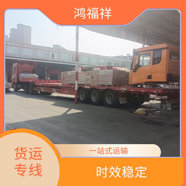 西安到新余货运电话 一站式运输