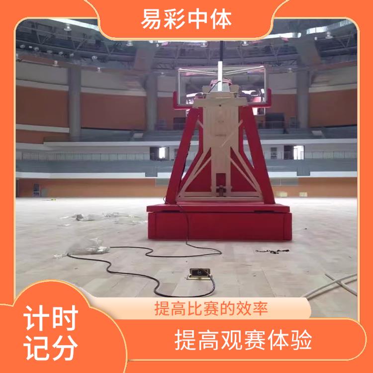 田赛计时计分系统厂家 可靠性强 提高观赛体验