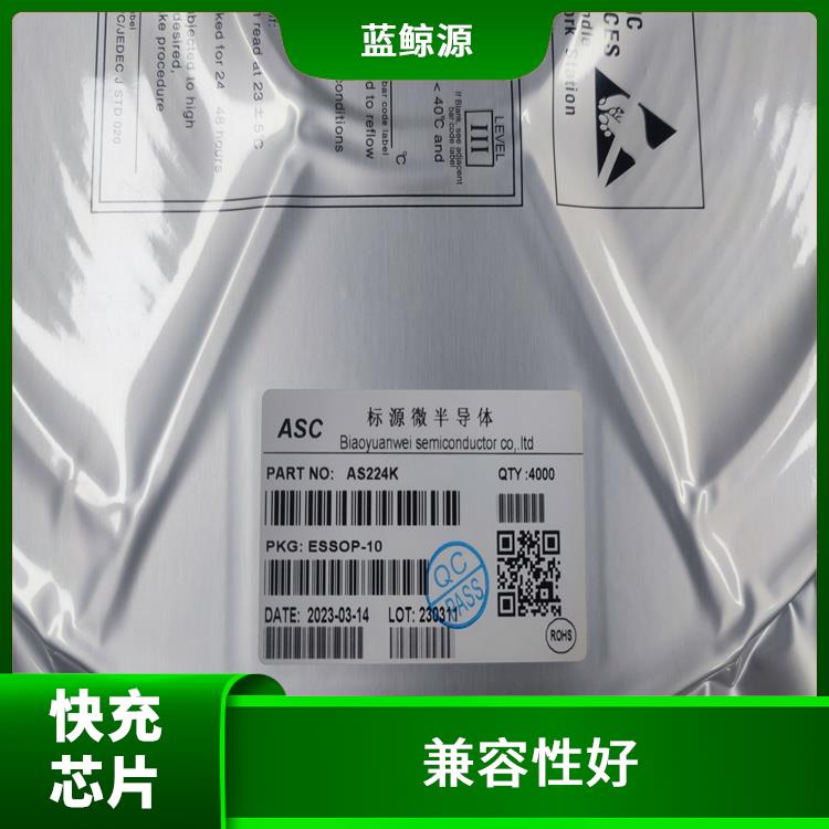 AS224K 可適用于多種應(yīng)用場景 低功耗設(shè)計