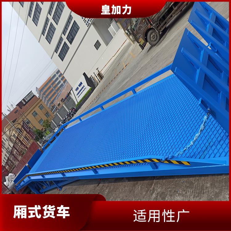 广州机械式升降叉车登车桥电话 骨架加密 承载更强