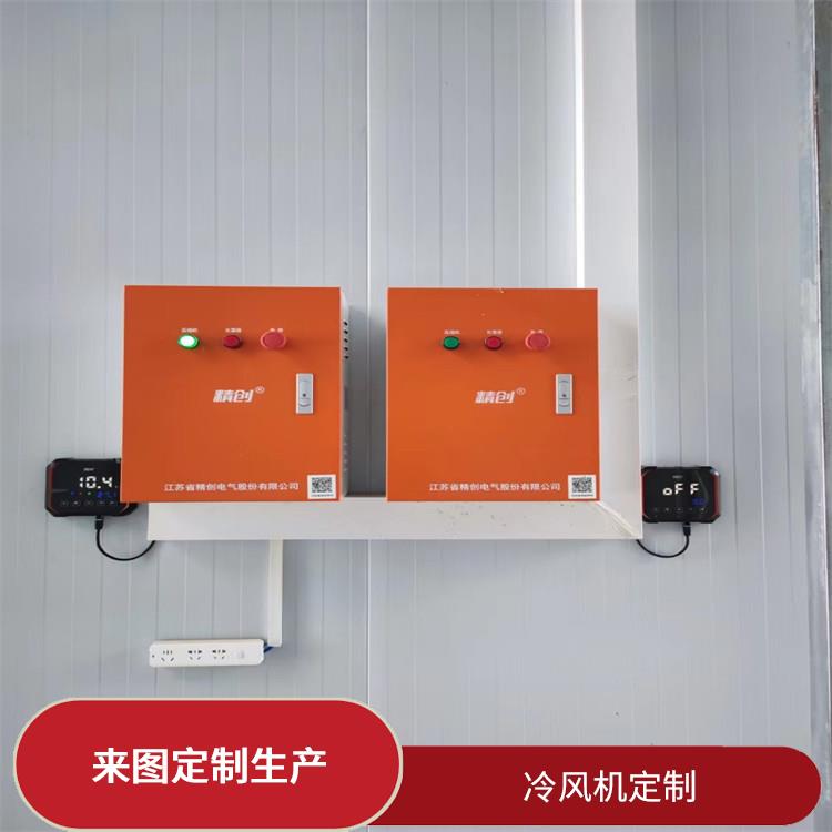 犍为药品冷库安装 乐山 冷藏冷冻库价格 报价表