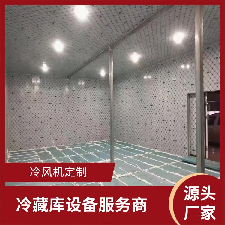 劍閣冷藏庫價(jià)格 樂山 果蔬冷庫設(shè)備 報(bào)價(jià)表