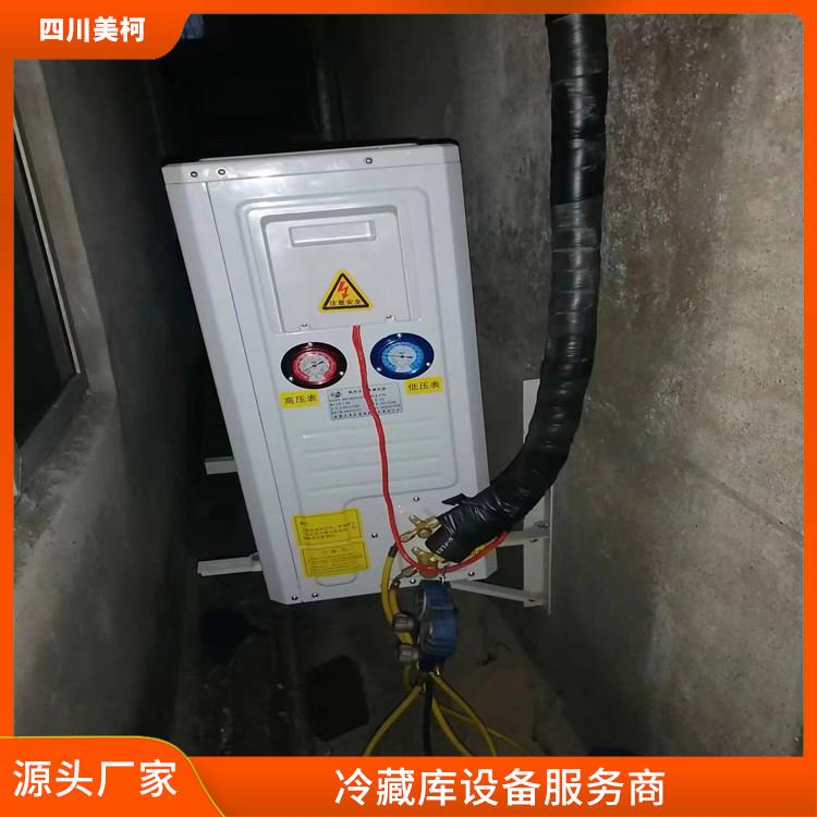 劍閣冷凍庫價(jià)格 夾江凍庫壓縮機(jī)設(shè)備 選四川美柯