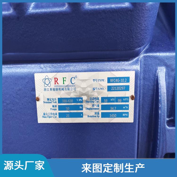 苍溪双温库设备 乐山 冷藏保鲜库设备 设计方案