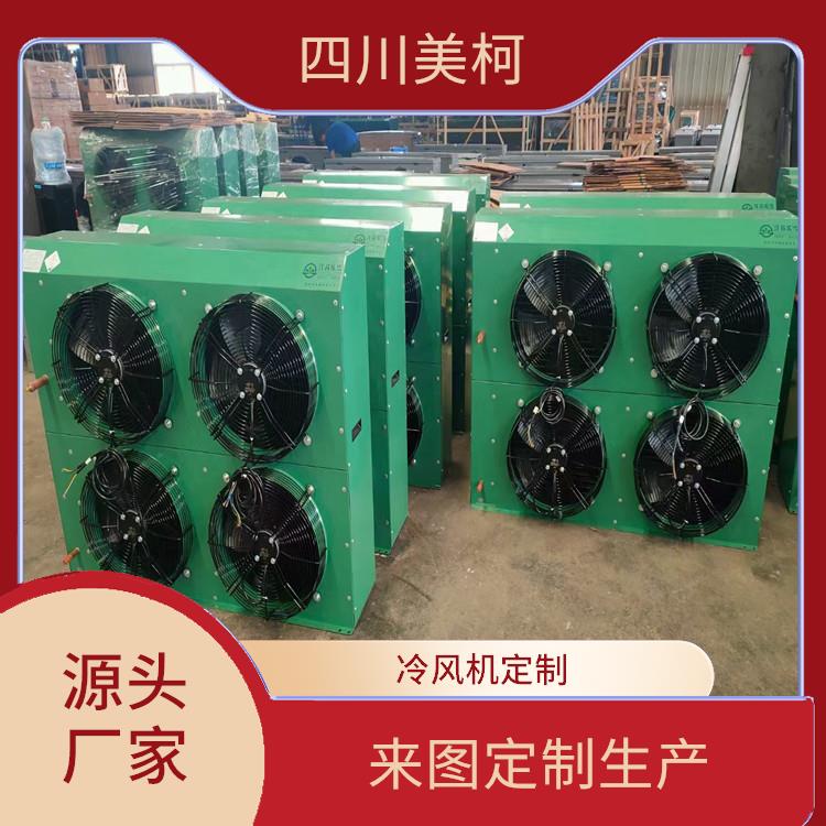 峨邊雙溫庫設(shè)備 金口河冷藏保鮮庫建造 設(shè)計方案