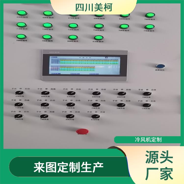 峨眉凍庫壓縮機(jī) 五通橋凍肉冷庫價(jià)格 設(shè)計(jì)方案