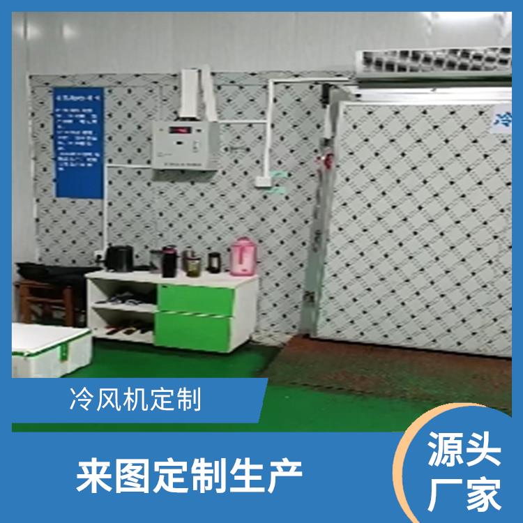 沐川冷庫價(jià)格 樂山 藥品冷庫安裝 設(shè)計(jì)方案