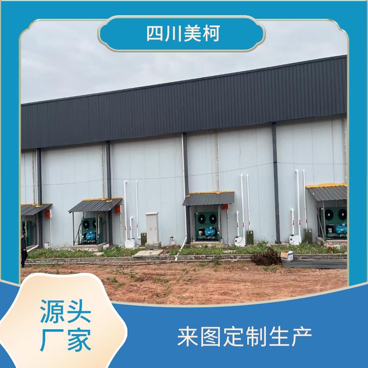 旺蒼冷凍庫(kù)建造 宜賓凍庫(kù)保溫板建造 選四川美柯
