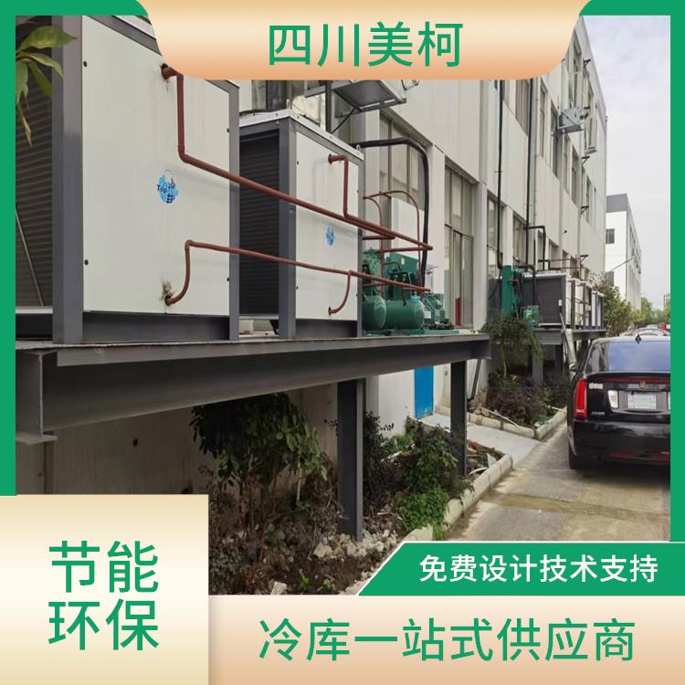 安县双温库价格 荣县药品冷库价格 选美柯制冷