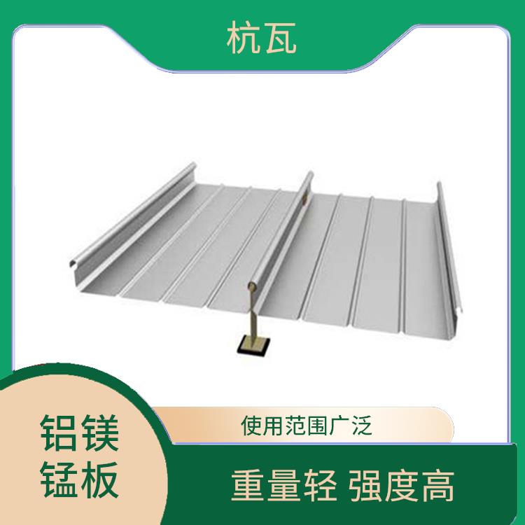 湘西铝镁锰多坡屋面板 吸音降噪性能好