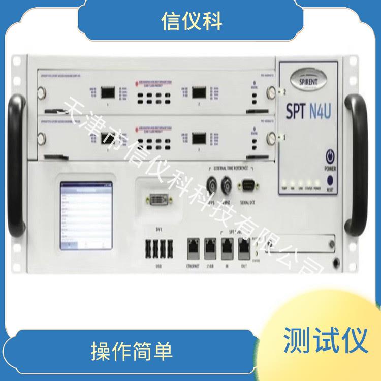 常州IP协议分析仪Spirent思博伦N4U 可扩展性较强 方便用户进行测试