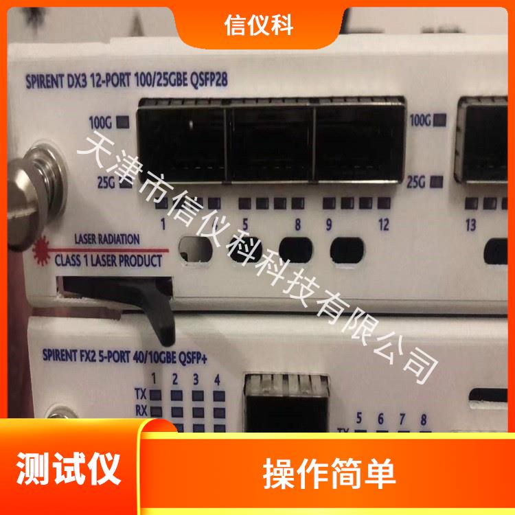 重庆打流仪Spirent思博伦N4U 可扩展性较强 适用于多种行业