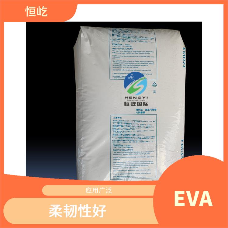 陶氏三井EVAEVA 150塑胶粒 柔韧性好 良好的加工性能