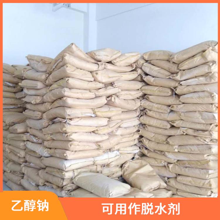 济南乙醇钠价格 可用作脱水剂 良好的溶解性