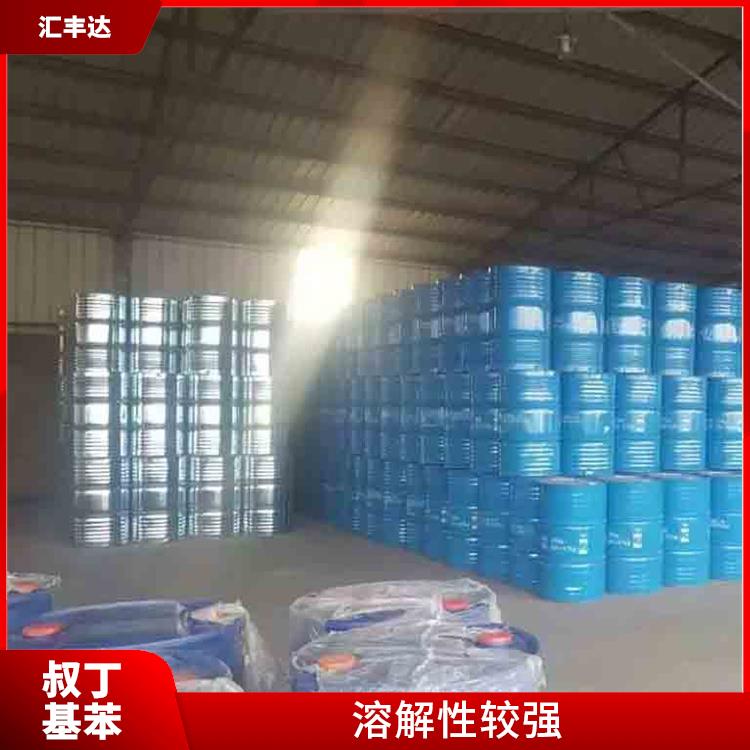 南京叔丁基苯厂家 高沸点 常温一不易分解