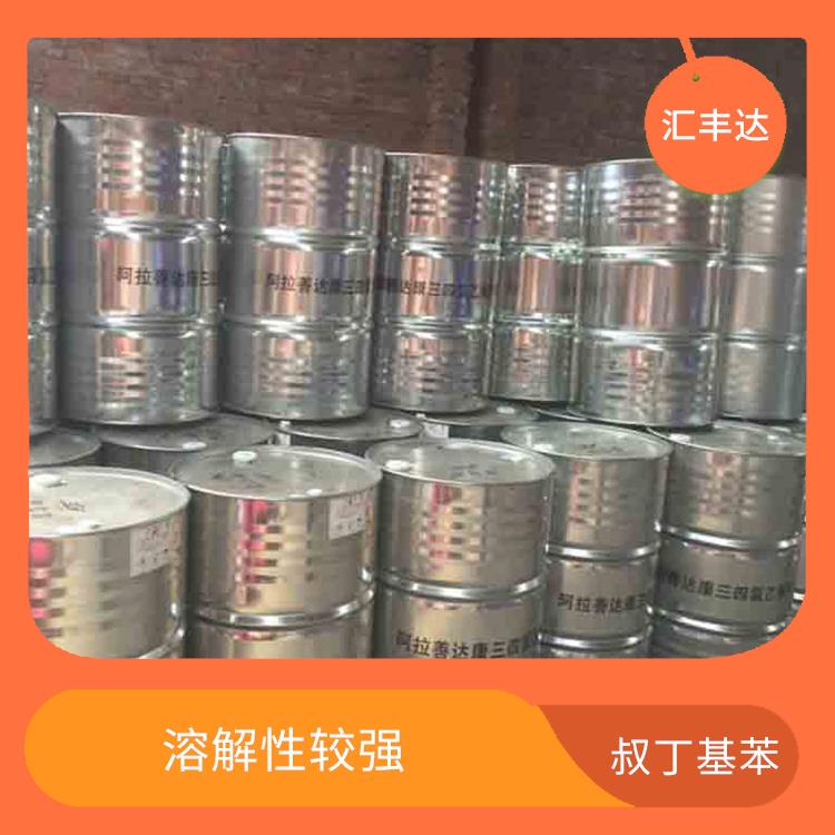 南京叔丁基苯厂家 高沸点 常温一不易分解