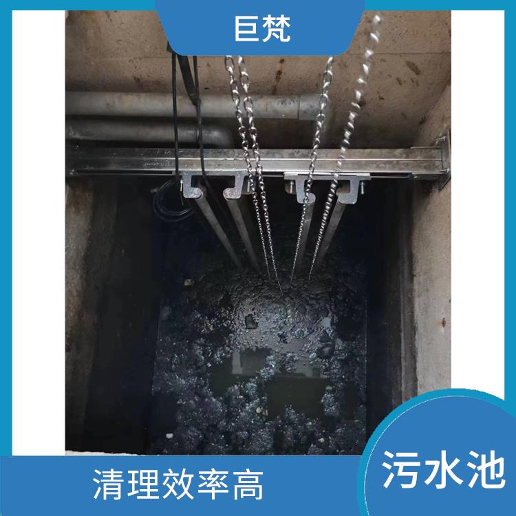 污水池清理 青浦区集水池清洗 响应迅速