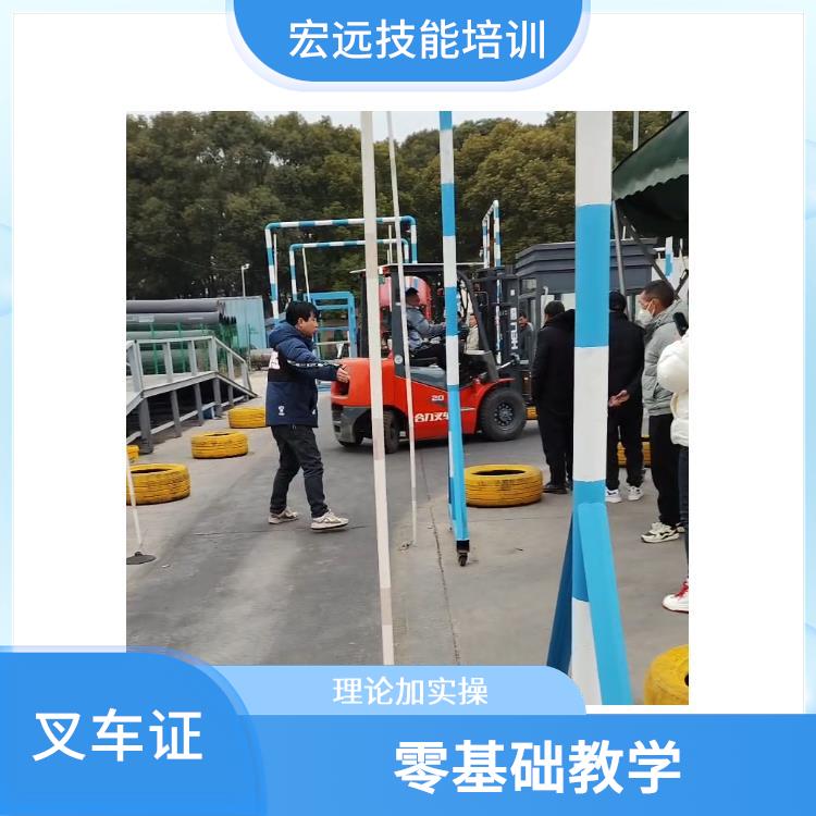 昆山市花桥 叉车 没有*怎么办