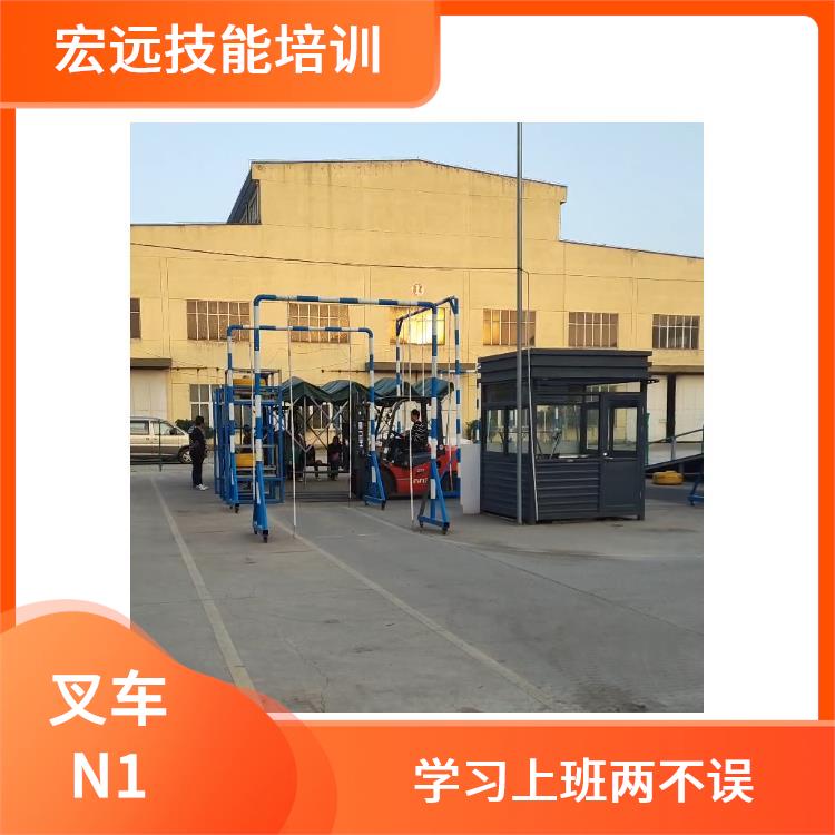 吴中市龙西街道 学习叉车技能