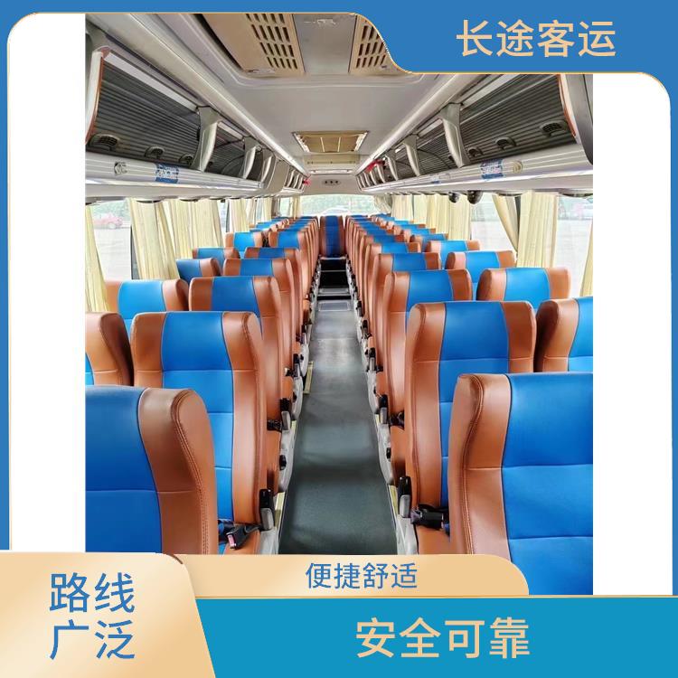 廊坊到臨海直達(dá)車(chē) 滿足多種出行需求 便捷舒適