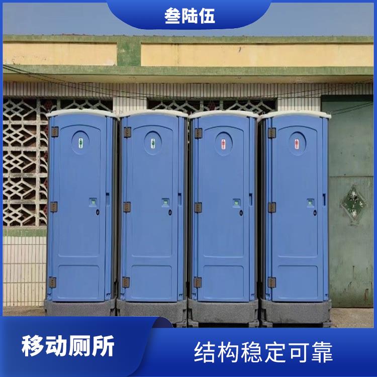 常州厕所 安装方便快捷 移动运输方便