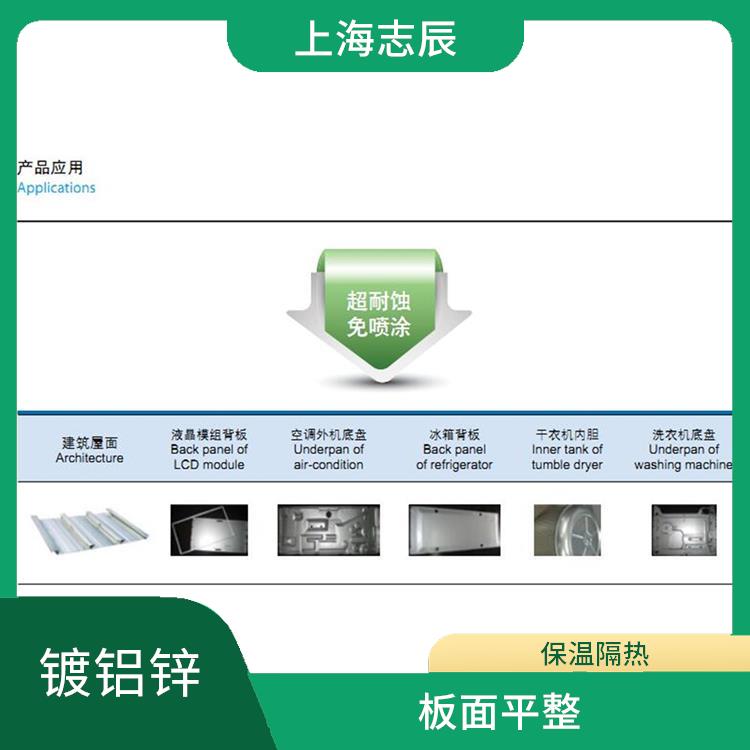 DC52D镀铝锌 使用简单 防锈效果好