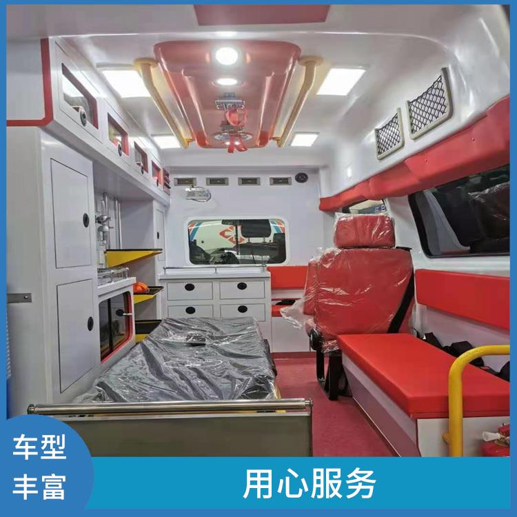 北京全国救护车租赁收费标准 往返接送服务 紧急服务