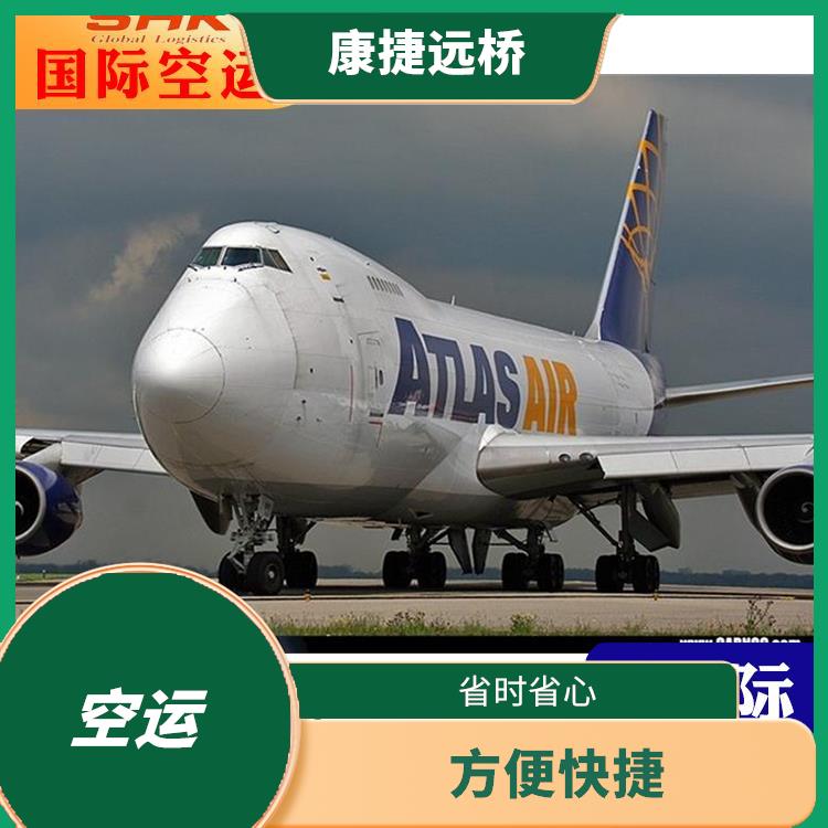 上海加拿大空运费用 送货到家 信息化程度高