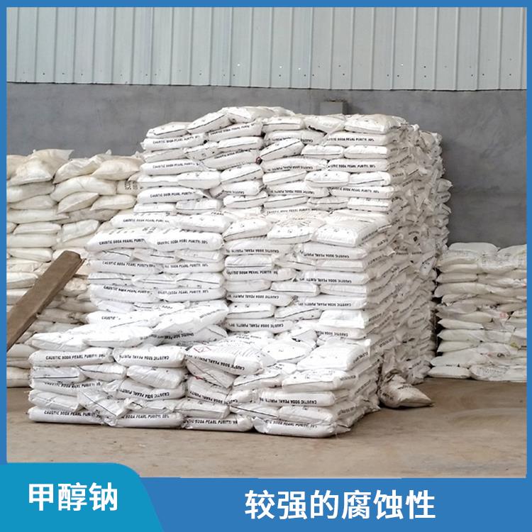 甲醇钠销售 良好的水溶性 不易受潮或变质