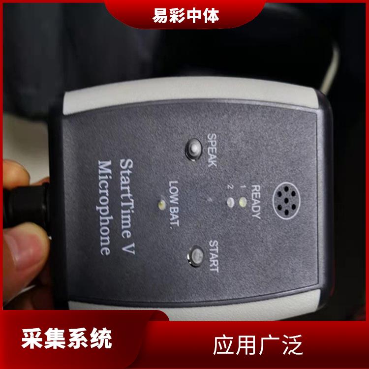 武漢水下影像采集識別救生系統賽事系統 便于維護 大數據處理