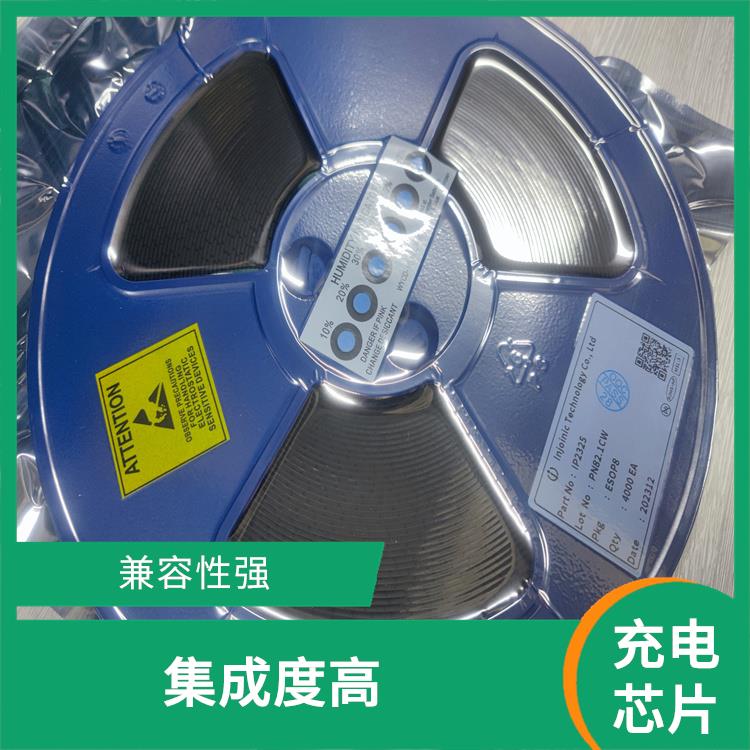 兼容性强 英集芯片IP2312 能够实现对电流电压的准确