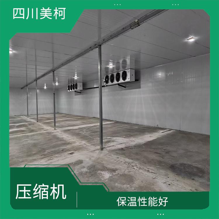 閬中凍庫冷風機 名山小型冷庫安裝 農產品基地