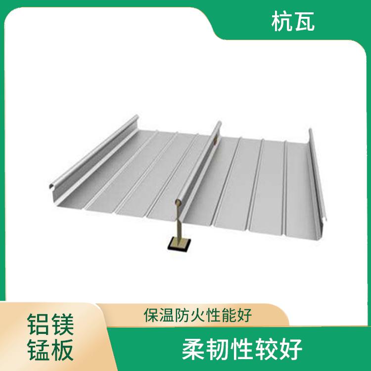 怀化铝镁锰多坡屋面板 重量轻 强度高