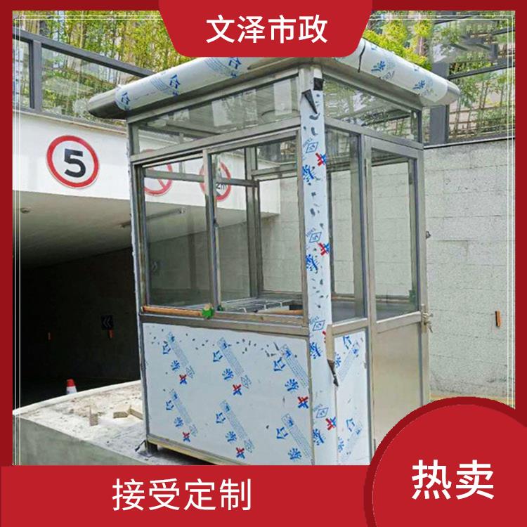 北京门卫移动岗亭 吸烟室厂家价格 可移动小区治安室 户外移动保安亭