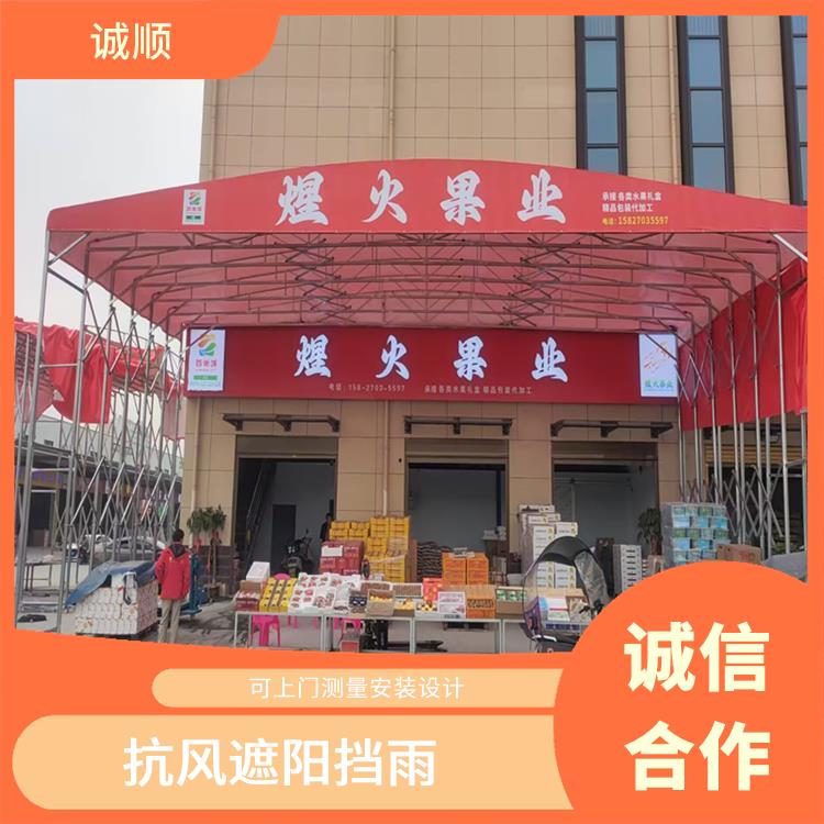 仓储活动遮阳蓬 使用方便快捷 益阳仓库卸货棚