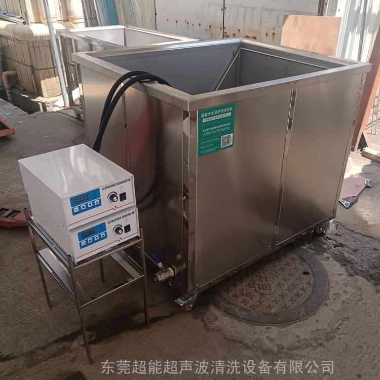 非标大单槽超声波清洗机CN-1120,640L生物制药清洗实验室清洁仪器