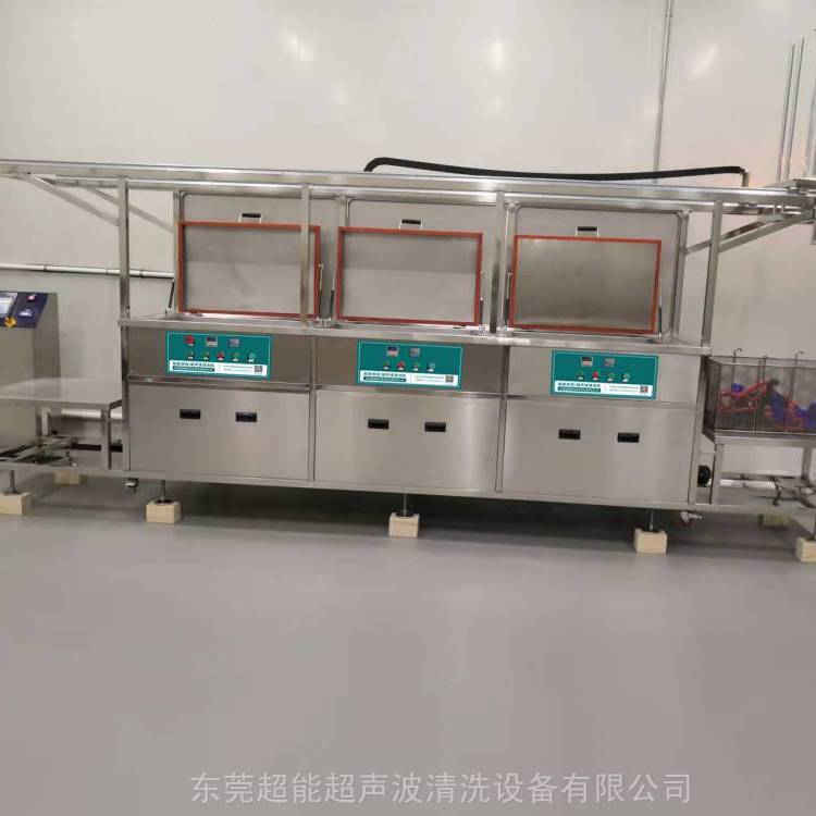 手术器械清洗设备超声波清洗机CN-3024D植入物**能工厂非标定做