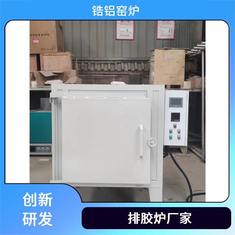 南宁陶瓷排胶炉厂家_用于压敏电阻器件产品排胶