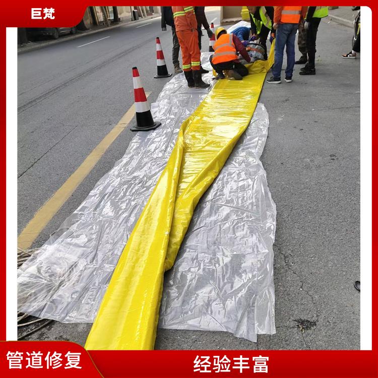 非开挖管道修复施工 上海地下排水管道修复技术