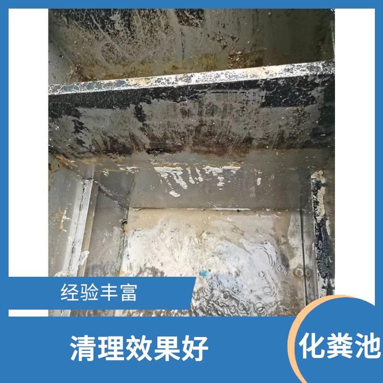 隔油池清理 延长使用寿命 上海隔油池改造电话
