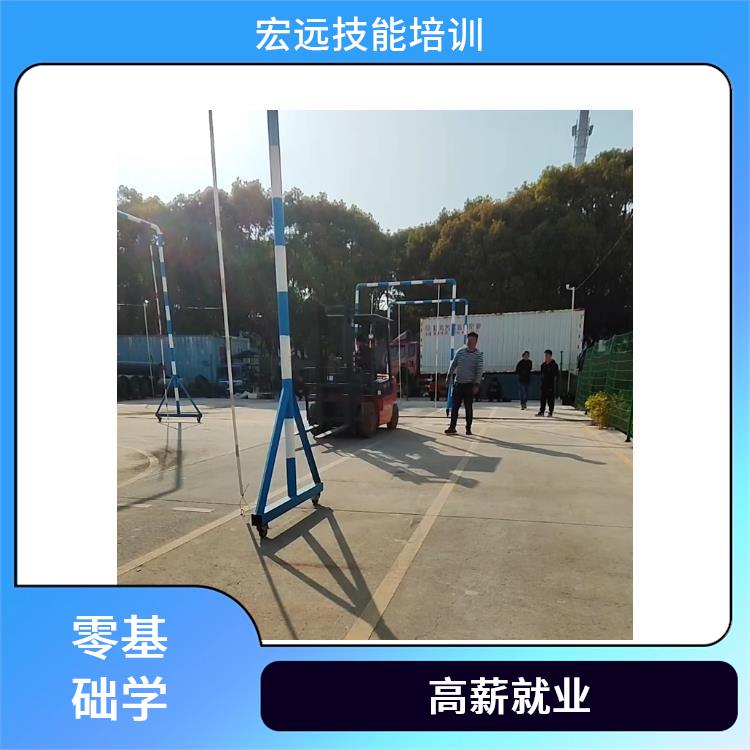 苏州金阊区叉车报名