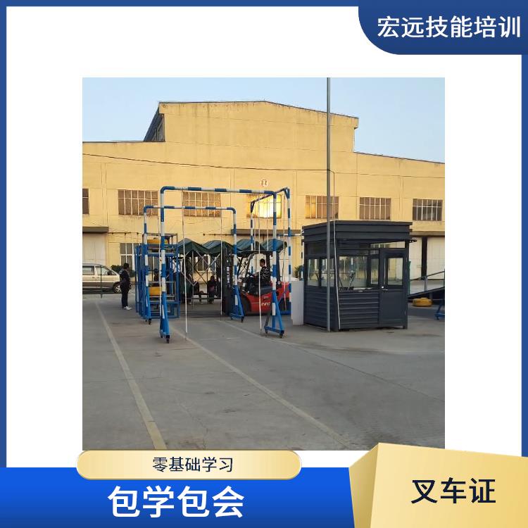 吴中市渡村镇 学叉车技能培训 免费试学联系
